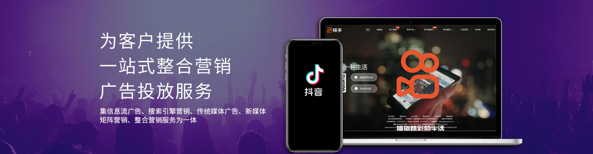 东辽竞价排名
